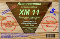 ООО ОгнеБиоЗащита